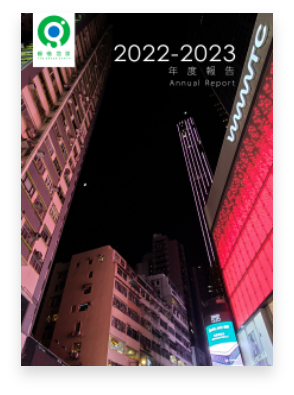 2022-23 Annual Report